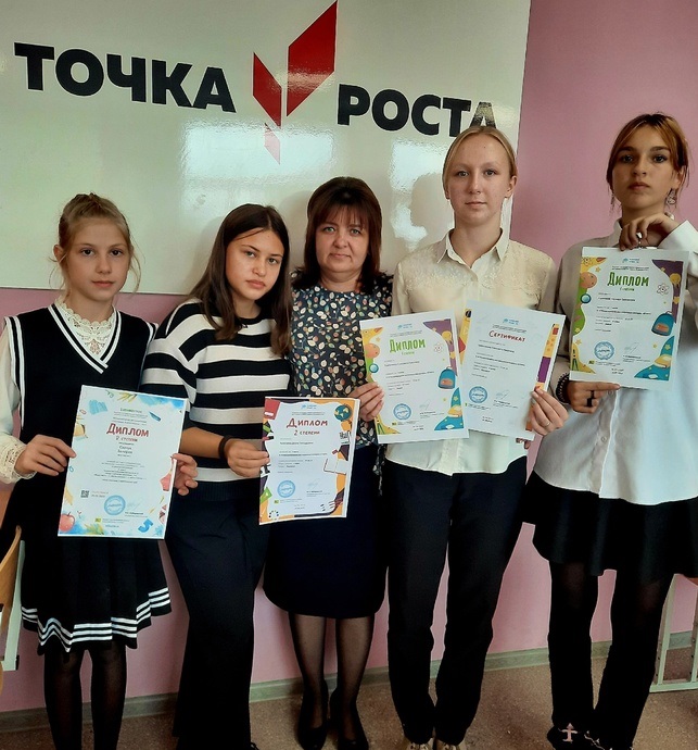 Международный дистанционный конкурс &amp;quot;Старт &amp;quot;.