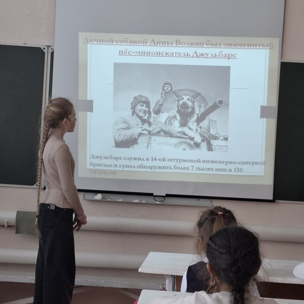 Предметная неделя естественно-научного цикла.