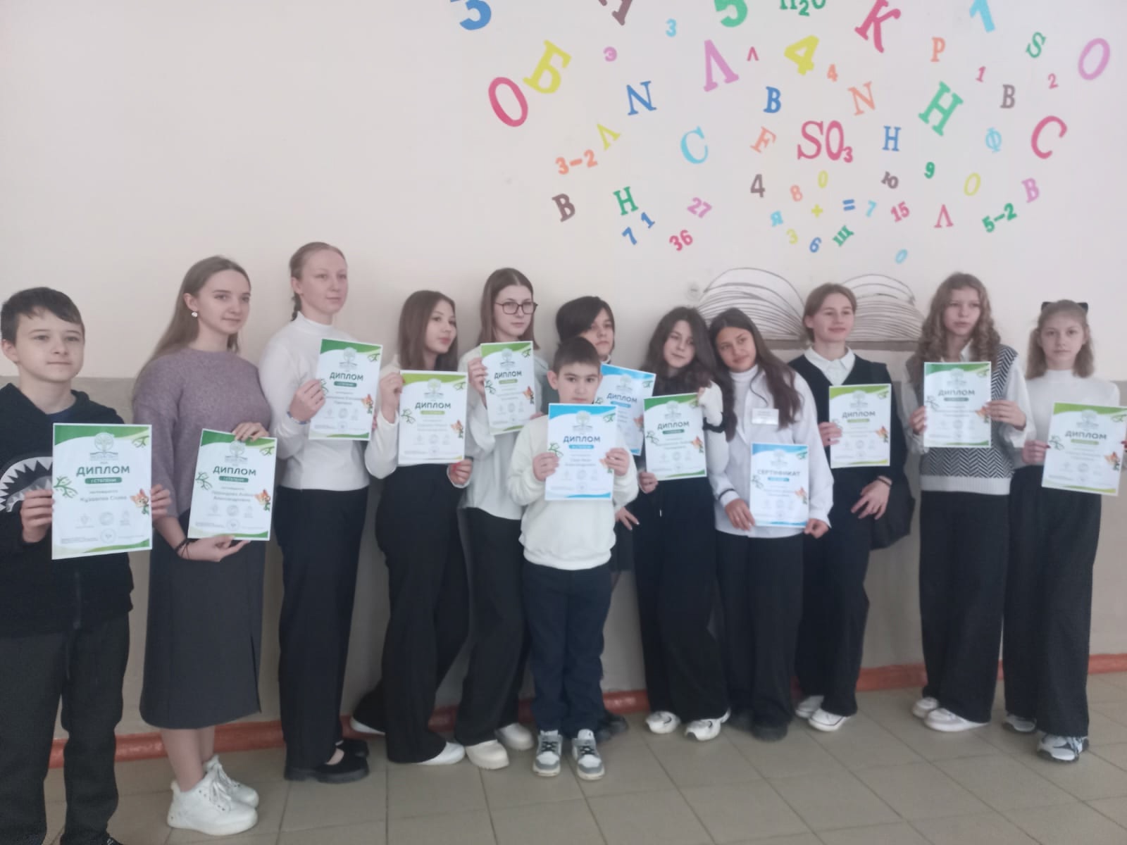 Всероссийский экологический диктант.